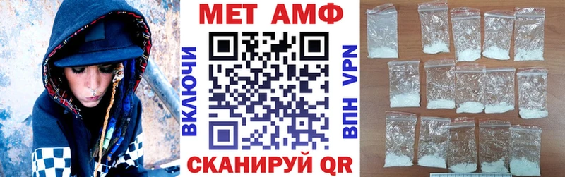 АМФЕТАМИН 97%  Белово 