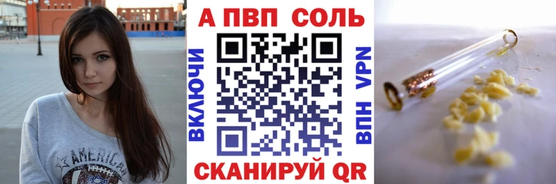 кракен зеркало  Белово  Alpha PVP мука 