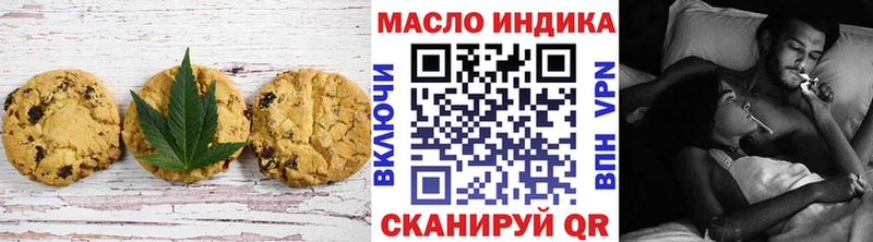 Canna-Cookies марихуана  купить наркоту  Белово 