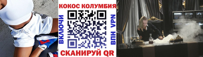КОКАИН Боливия Белово