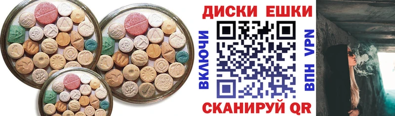Ecstasy TESLA  Белово 
