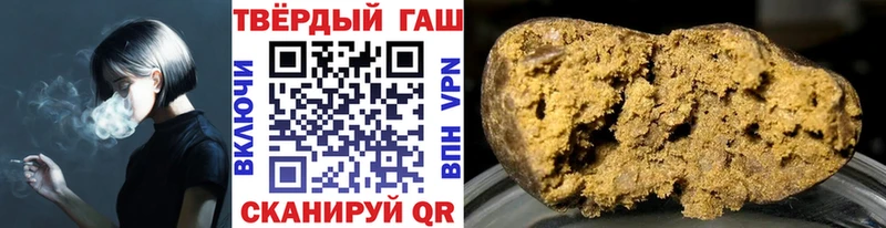 Гашиш Ice-O-Lator  Белово 