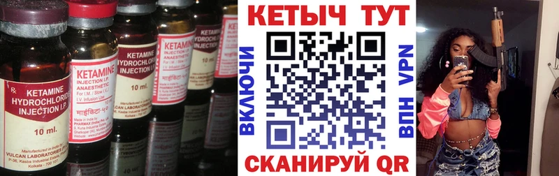 Кетамин VHQ  закладка  блэк спрут маркетплейс  Белово 