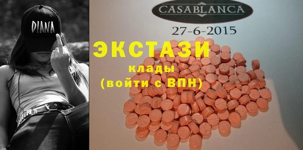 MDMA Premium VHQ Армянск