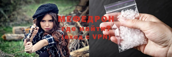 мескалин Балабаново