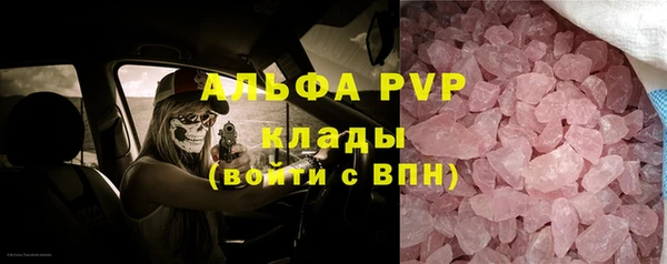 MDMA Premium VHQ Армянск