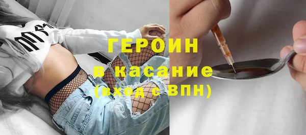 spice Аркадак