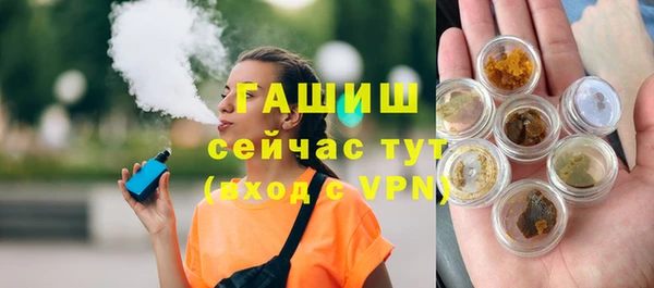 spice Аркадак