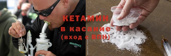 MDMA Premium VHQ Армянск