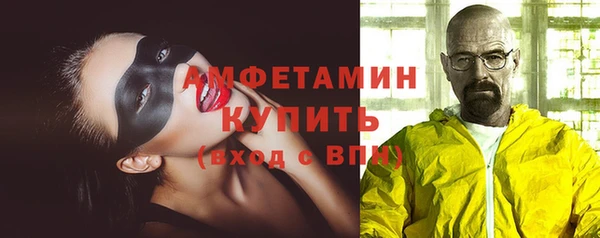 mdpv Арсеньев