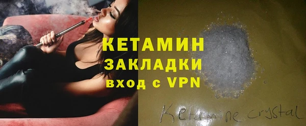 spice Аркадак