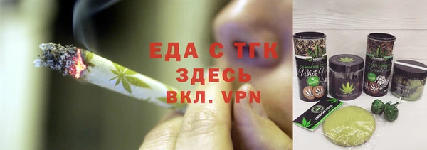 MDMA Premium VHQ Армянск