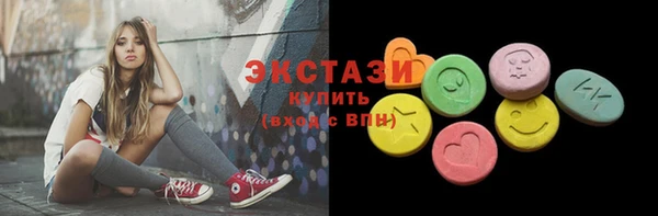 MDMA Premium VHQ Армянск