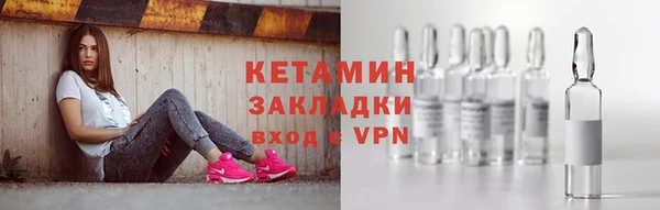 spice Аркадак