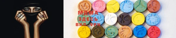 MDMA Premium VHQ Армянск
