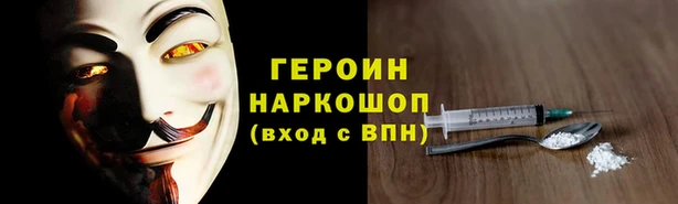 MDMA Premium VHQ Армянск