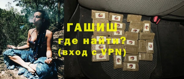 MDMA Premium VHQ Армянск