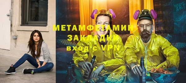 mdpv Арсеньев