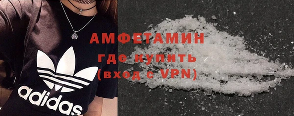 MDMA Premium VHQ Армянск