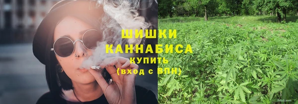 эйфоретик Рославль