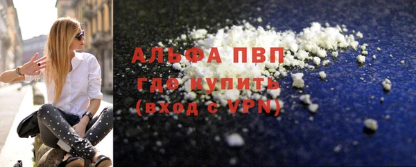 альфа пвп VHQ Балахна