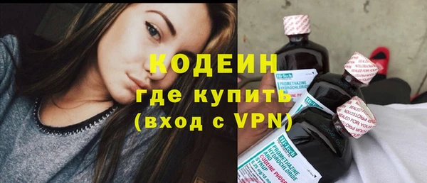эйфоретик Рославль