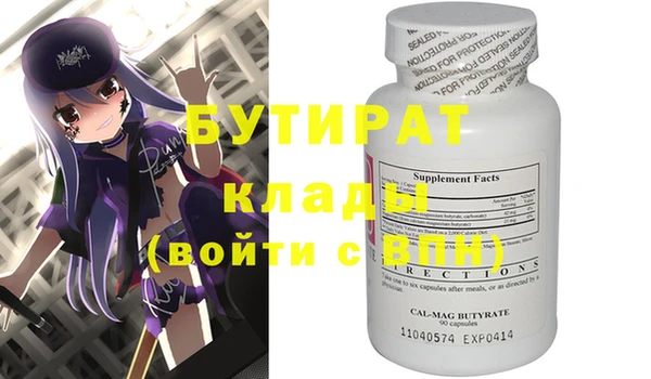 MDMA Premium VHQ Армянск