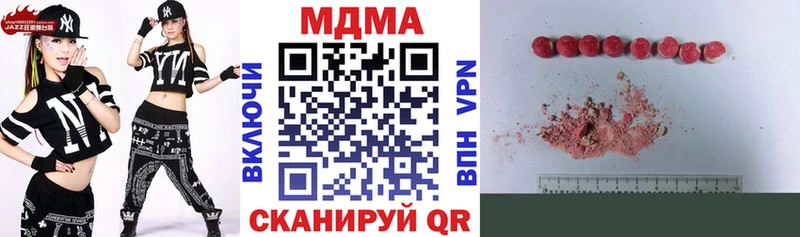 MDMA молли  как найти закладки  Белово 