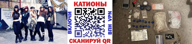 Меф mephedrone shop формула Белово что такое