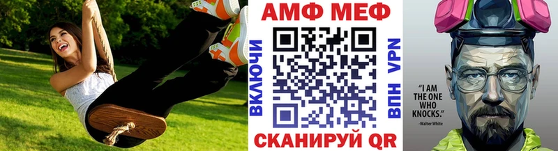 Первитин винт  Белово 