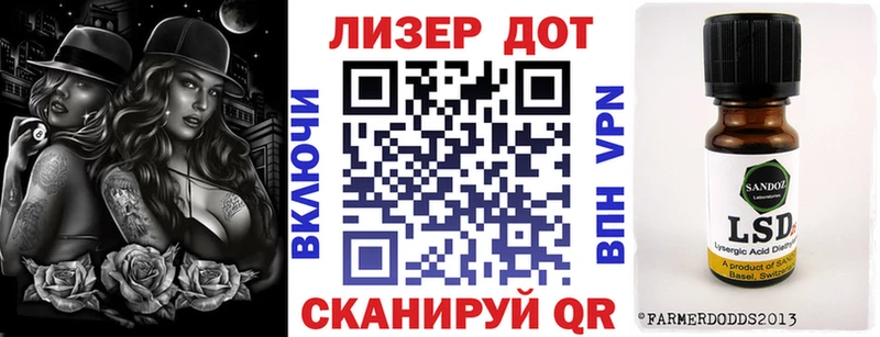 гидра ссылка  дарнет шоп  Белово  Марки 25I-NBOMe 1500мкг 