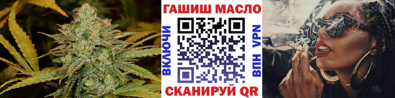 Дистиллят ТГК вейп с тгк что такое Белово